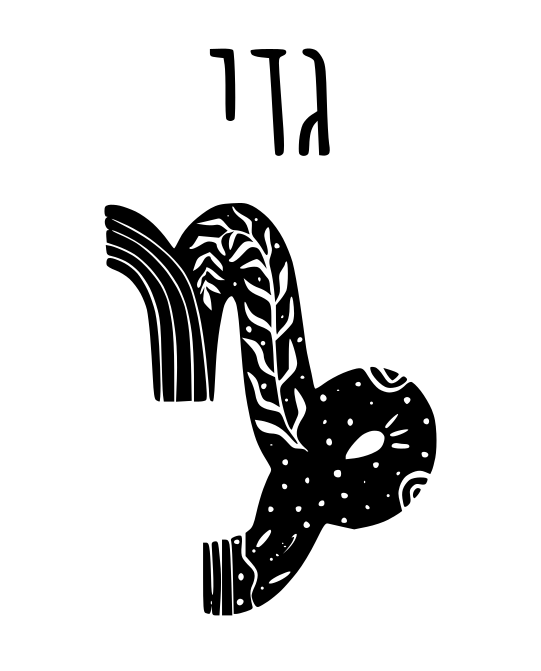 גדי