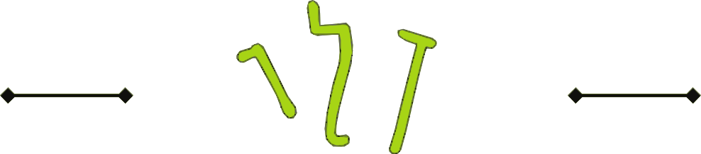 דלי