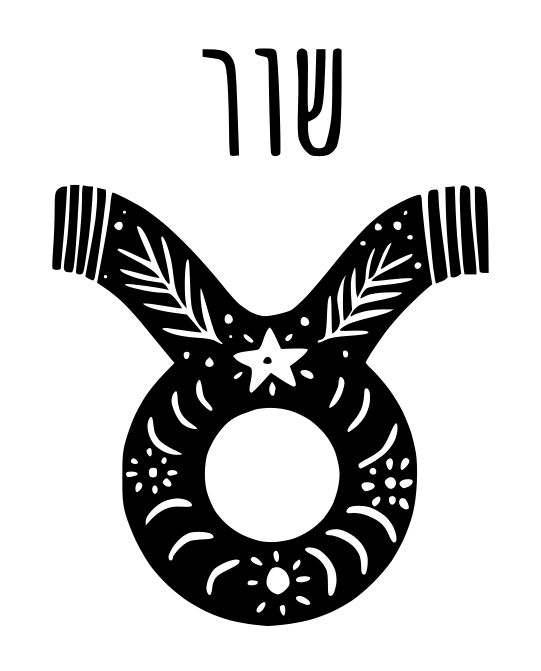 שור
