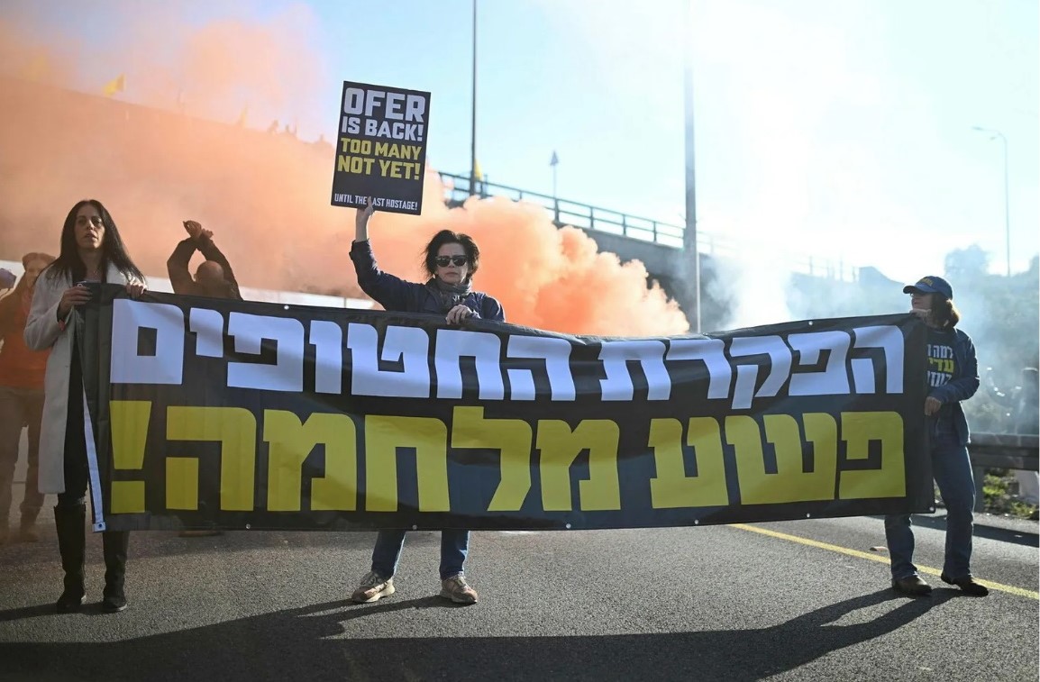 11 פברואר 2025 | חסימת כביש 1
